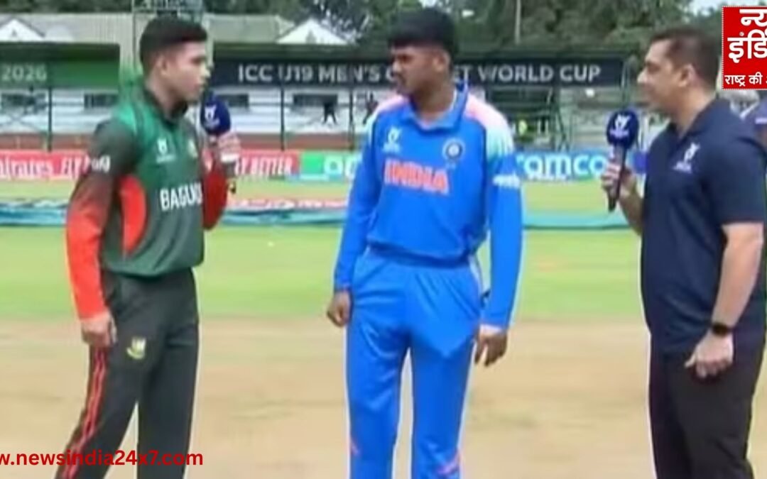 U-19 World Cup: टीम इंडिया 238 रन पर सिमटी, अभिज्ञान कुंडू की शानदार पारी ने संभाला मैच