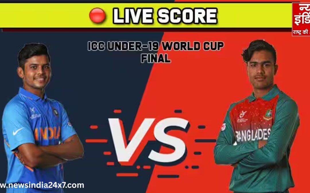 Under-19 WC 2026: बांग्लादेश के खिलाफ भारत को लगा पांचवा झटका; कप्तान आयुष व वैभव आउट