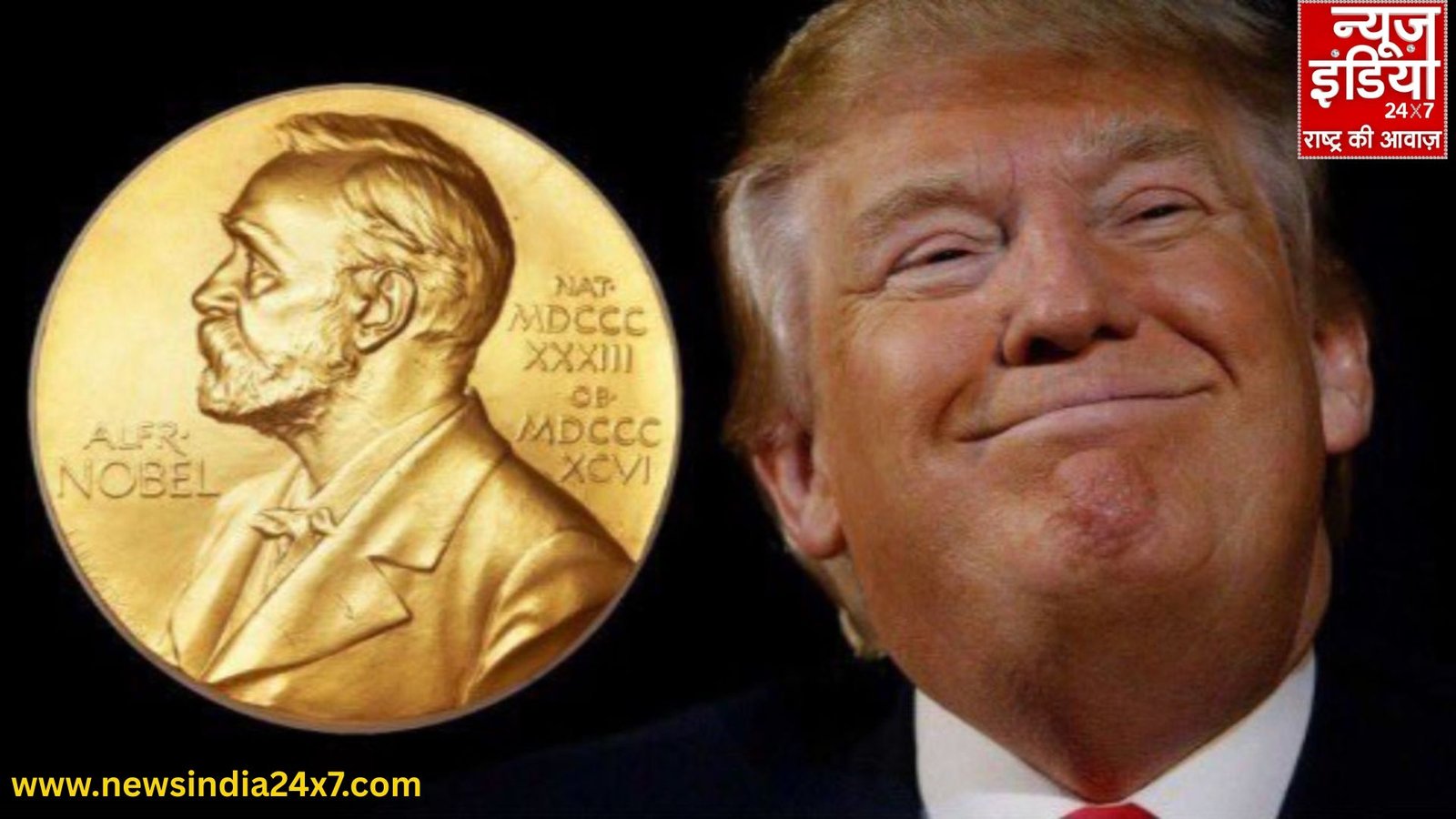 ट्रंप ने नोबेल हंसते हुए प्राप्त किया वेनेजुएला की विपक्षी नेता मचाडो ने ट्रंप को अपना नोबेल पुरस्कार दिया।