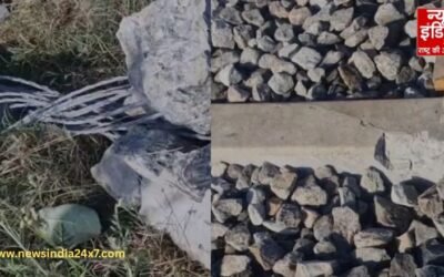 पंजाब में रेल ट्रैक पर धमाका होने से ड्राइवर हुआ घायल, गणतंत्र दिवस से पहले ब्लास्ट से सुरक्षा एजेंसियां अलर्ट