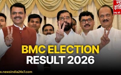 महाराष्ट्र नगर निगम चुनाव: संघ मुख्यालय वाले नागपुर में बीजेपी की जबरदस्त बढ़त, 15 साल बाद भी कायम दबदबा