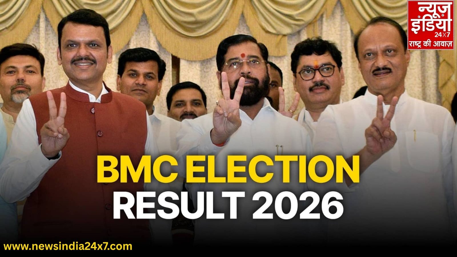 महाराष्ट्र नगर निगम चुनाव