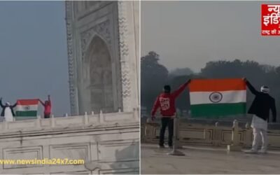 ताजमहल में फहराया गया तिरंगा, वीडियो आया सामने