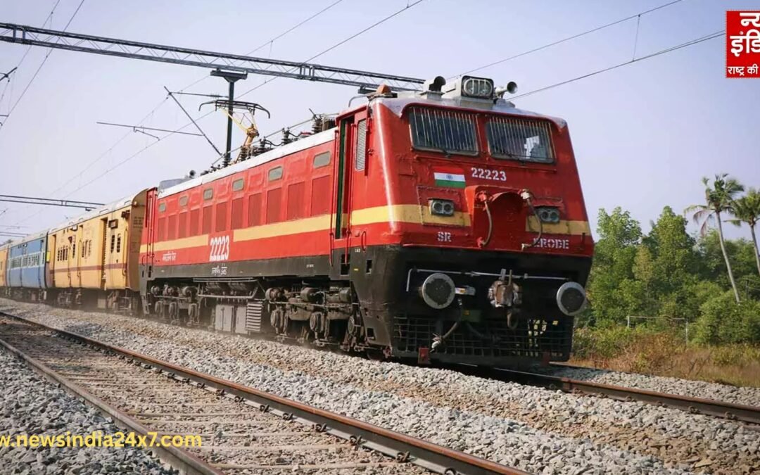 रेलवे ने इन ट्रेनों को किया रद्द, यात्रा से पहले जान लें सूची