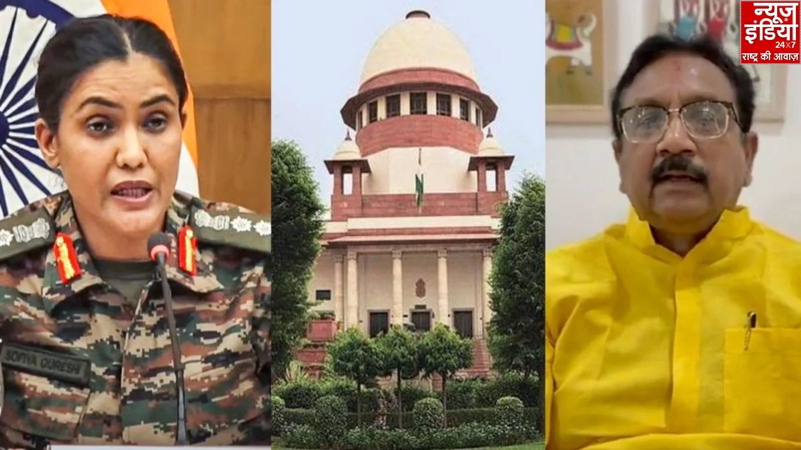 Supreme Court Sophia Quraishi Supreme Court Sophia Quraishi