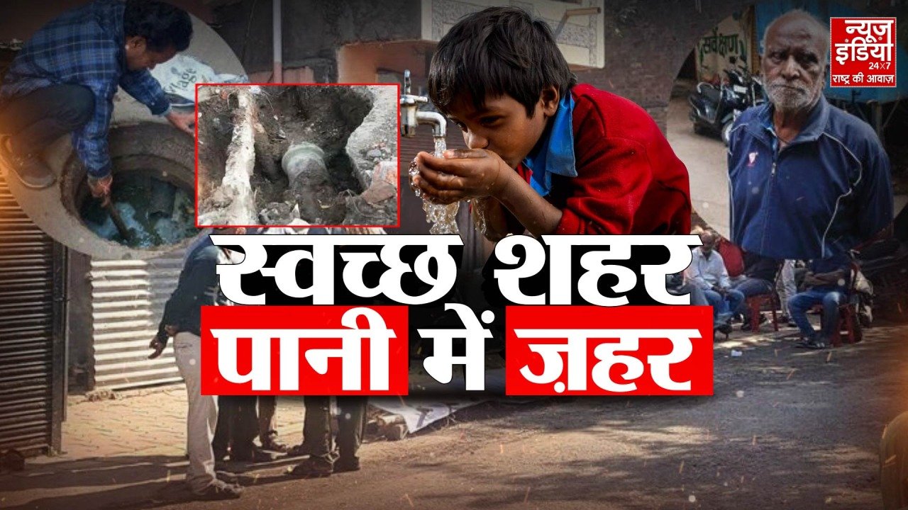 Indore Waterborne Diseases