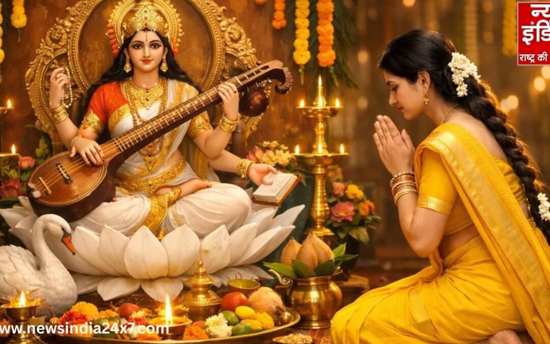 Basant Panchami 2026: कब है बसंत पंचमी, जानें सही तिथि और पूजा का महत्व