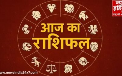 Rashifal 20 January 2026: आज किसकी चमकेगी किस्मत, जानें मेष से लेकर मीन तक का राशिफल