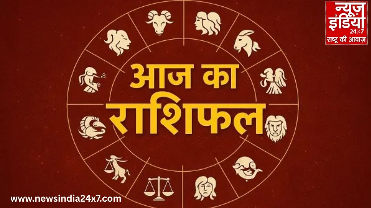 Rashifal 20 january 2026