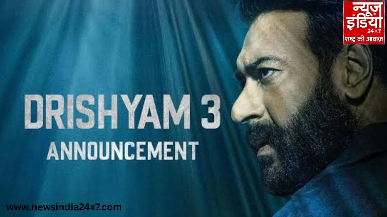 Drishyam 3