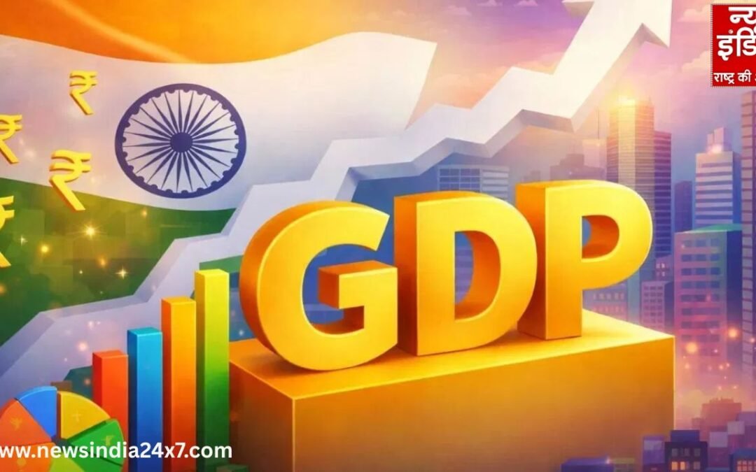 Indian GDP Growth Forecast: भारत की GDP 2026-27 में 7% बढ़ने की संभावना, वैश्विक मंदी के बावजूद अर्थव्यवस्था मजबूत