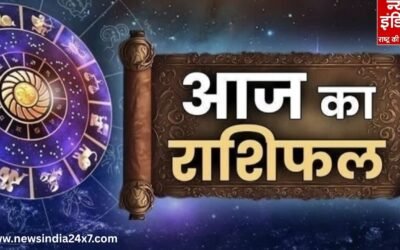 Rashifal 22 January 2026: आज किन राशियों को मिलेगा लाभ और किन्हें बरतनी होगी सावधानी, जानें अपना राशिफल