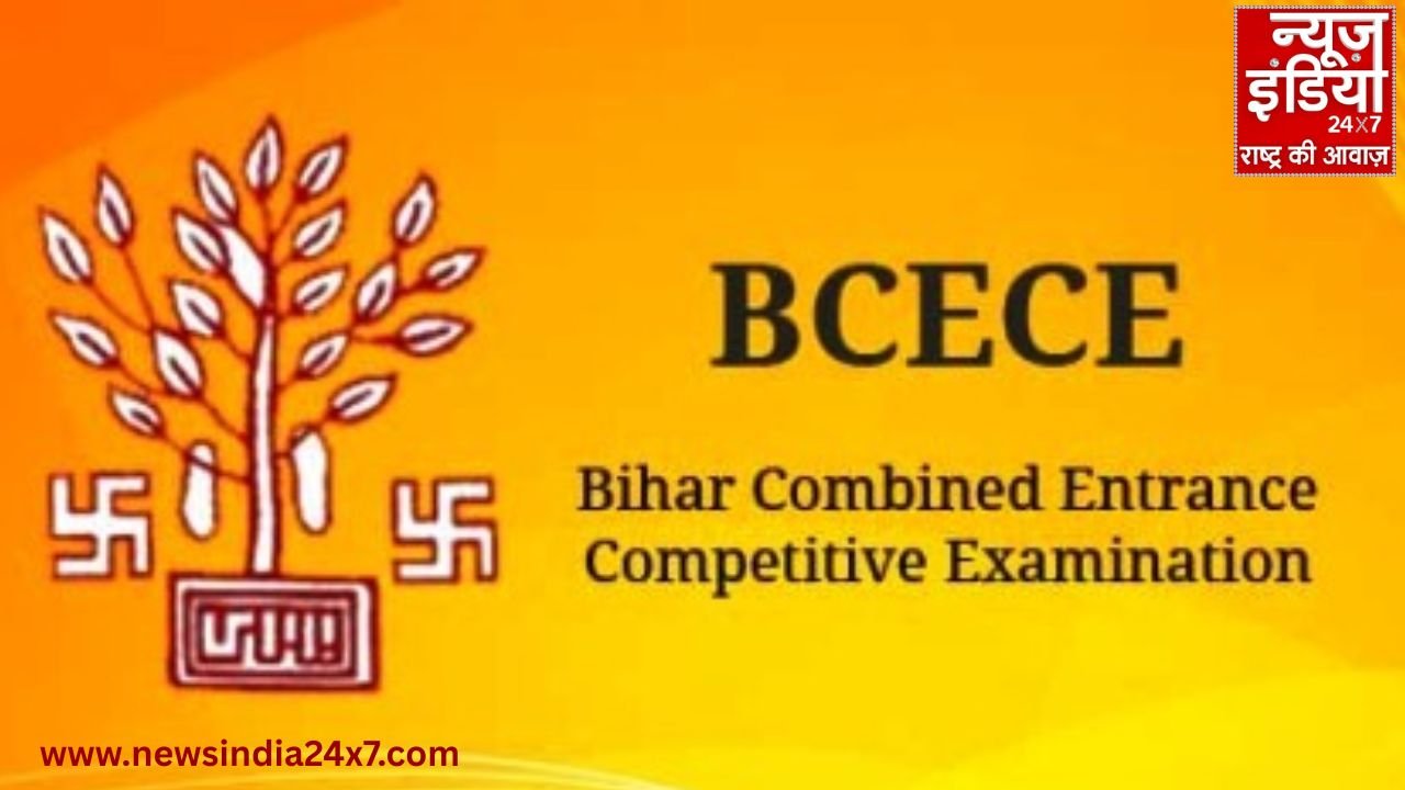 Bihar Junior Resident Vacancy 2026