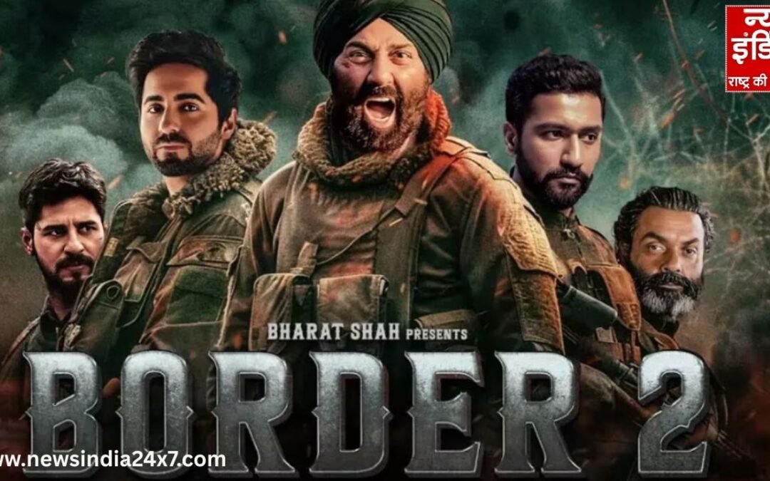 Border 2 : 29 साल बाद लौट रही है देशभक्ति की गूंज, इस दिन ‘बॉर्डर 2’ बॉक्स ऑफिस पर मचाएगी धमाल