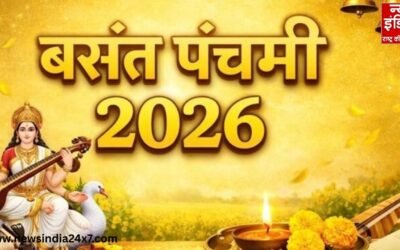 Basant Panchami 2026: आज बसंत पंचमी, जानें पूजा विधि और शुभ मुहूर्त