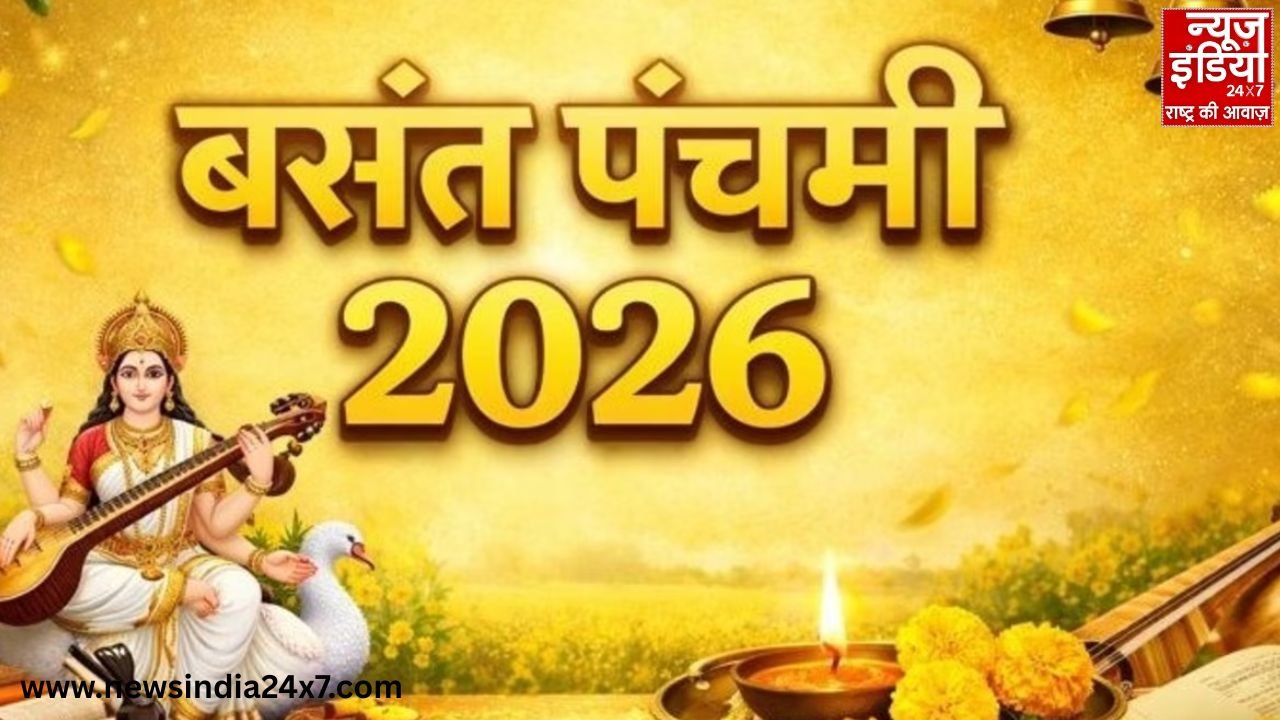 Basant Panchami 2026