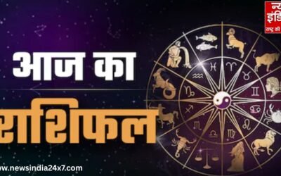 Rashifal 23 January 2026: किसे मिलेगी सफलता और किसे बरतनी होगी सावधानी, जानें अपना राशिफल