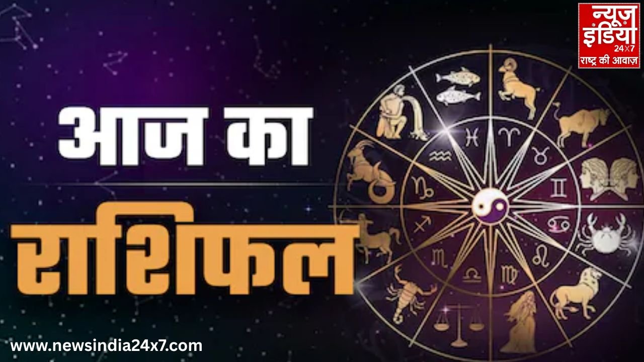 Rashifal 23 January 2026