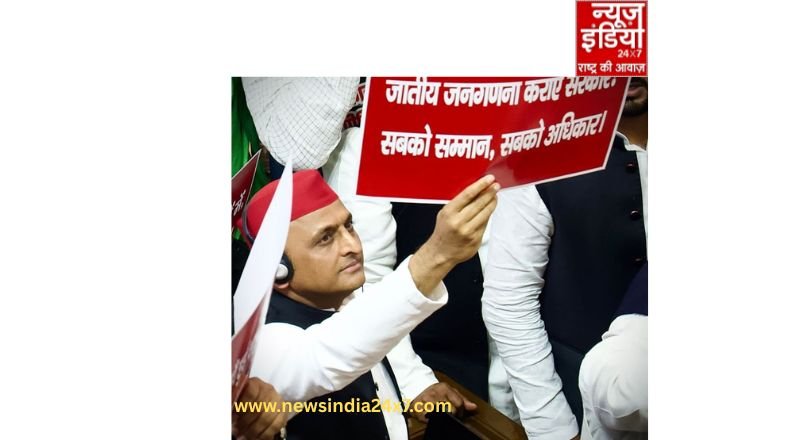 सपा मुखिया अखिलेश यादव ने X पर जातिगत जनगणना को लेकर उठाए सवाल