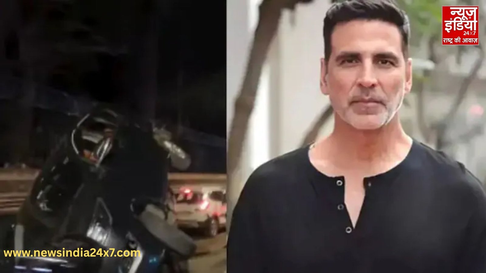 मुंबई में ऐक्टर अक्षय की काफिले की गाड़ी का हुआ एक्सीडेंट