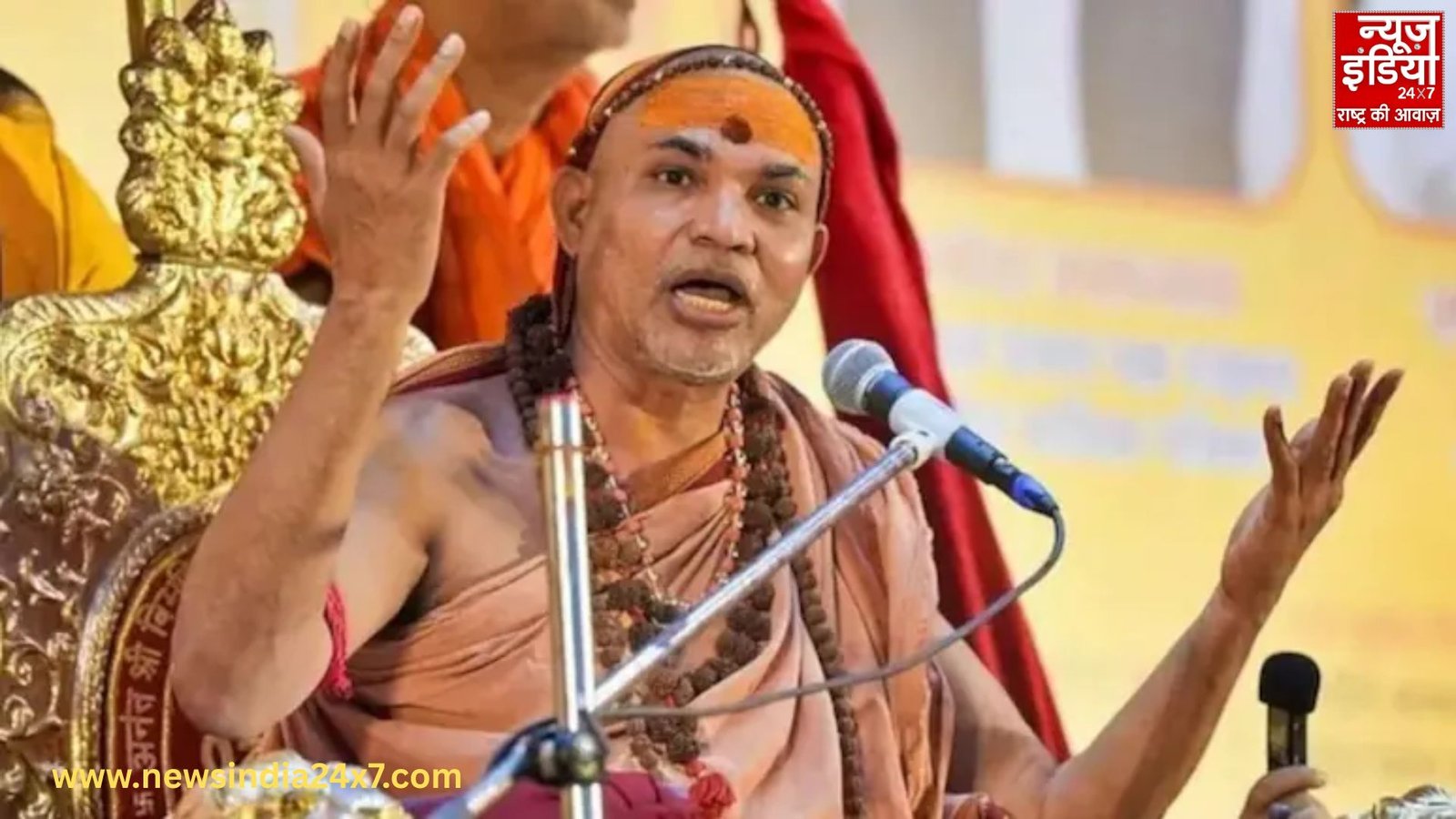 अविमुक्तेश्वरानंद ने प्रयागराज प्रशासन को दिया जवाब