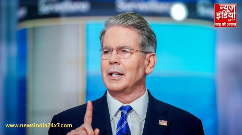 अमेरिका के वित्त मंत्री