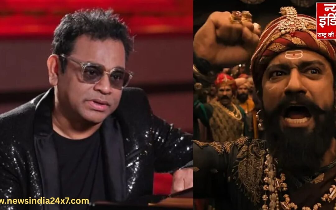 2025 में हिट रही ‘छावा’ पर 2026 में रहमान का आया विवादित बयान, कहा- ‘छावा बांटने वाली फिल्म है…’