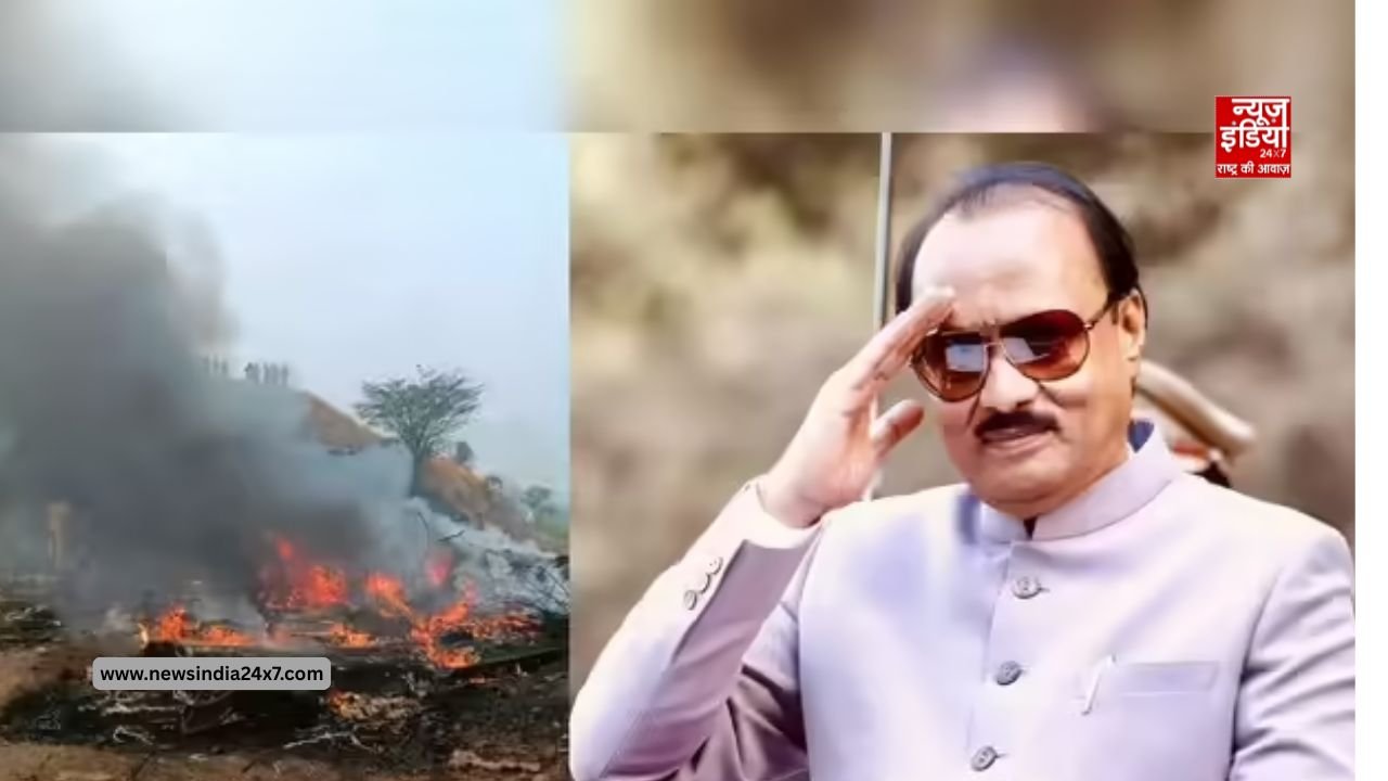 बारामती में डिप्टी सीएम अजित का प्लेन हुआ क्रैश