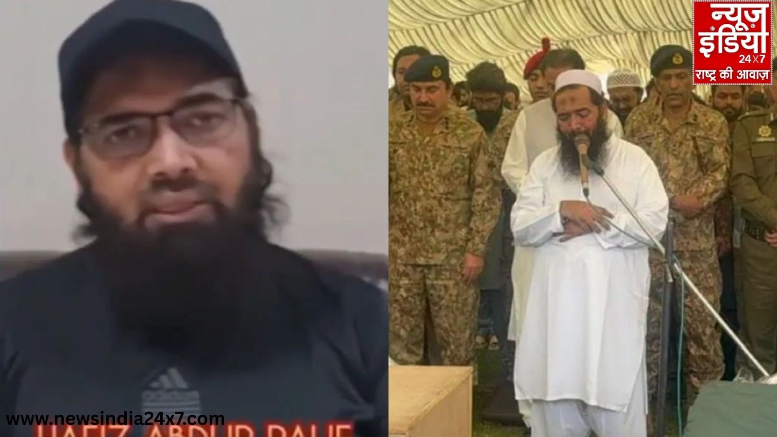 हाफिज अब्दुल रऊफ