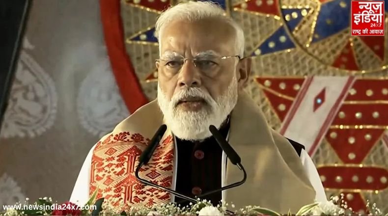PM Modi Assam visit