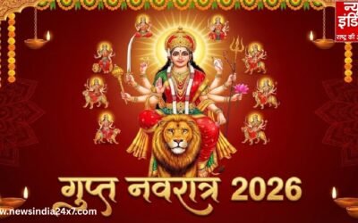 Magh Gupt Navratri 2026: कब से शुरू होगी माघ गुप्त नवरात्रि, जानें शुभ मुहूर्त और पूजा विधि