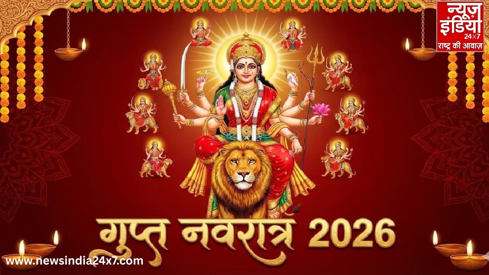 Magh Gupt Navratri 2026 Magh Gupt Navratri 2026