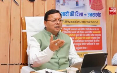 उत्तराखंड सरकार ने UCC संशोधन अध्यादेश किया लागू, शादी और लिव-इन रिलेशनशिप में धोखाधड़ी और पहचान छुपाने पर सख्ती