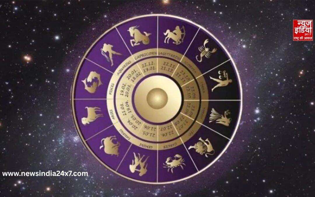 Rashifal 28 January 2026: आज आपका दिन कैसा रहेगा, कौन से काम होंगे सफल; जानिए अपना राशिफल