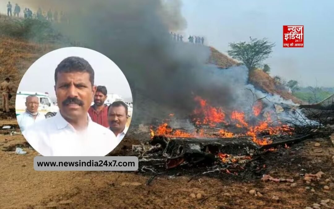 अजित पवार प्लेन क्रैश का आंखों-देखा हाल: जानिए चश्मदीद ने अपने दावे में क्या-क्या बताया