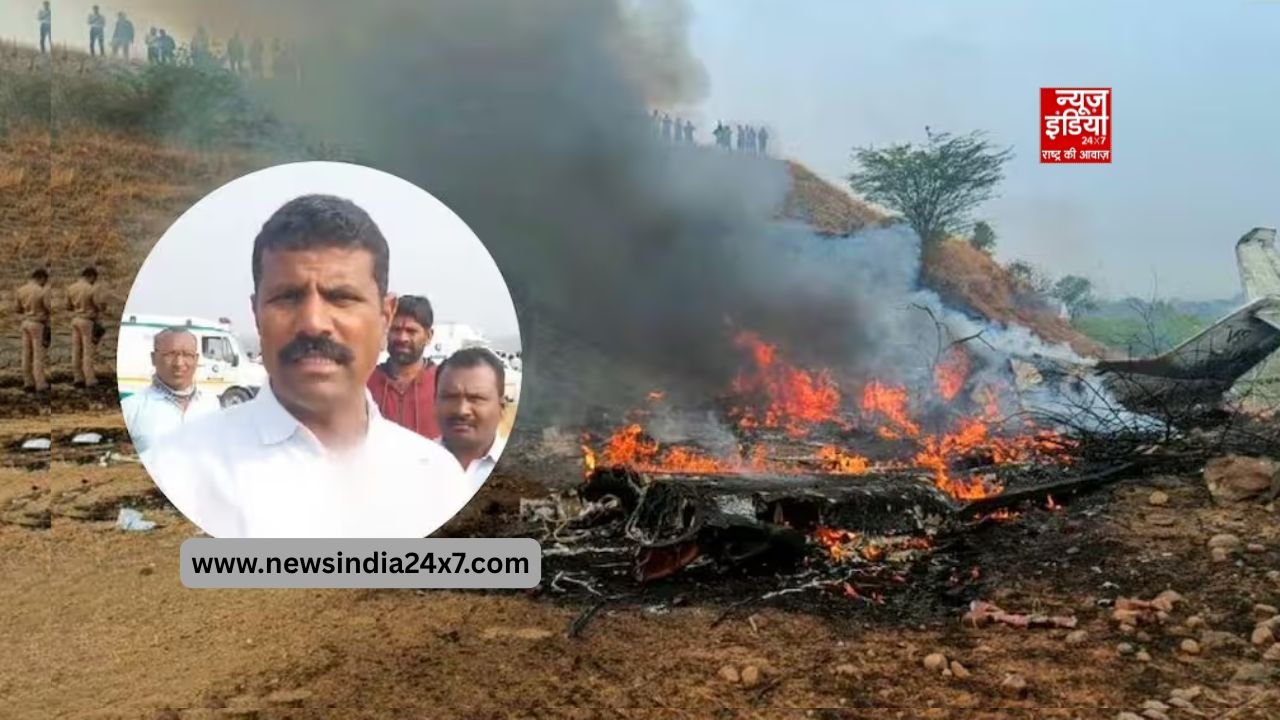 बारामती प्लेन क्रैश हादसे का प्रत्यक्षदर्शी