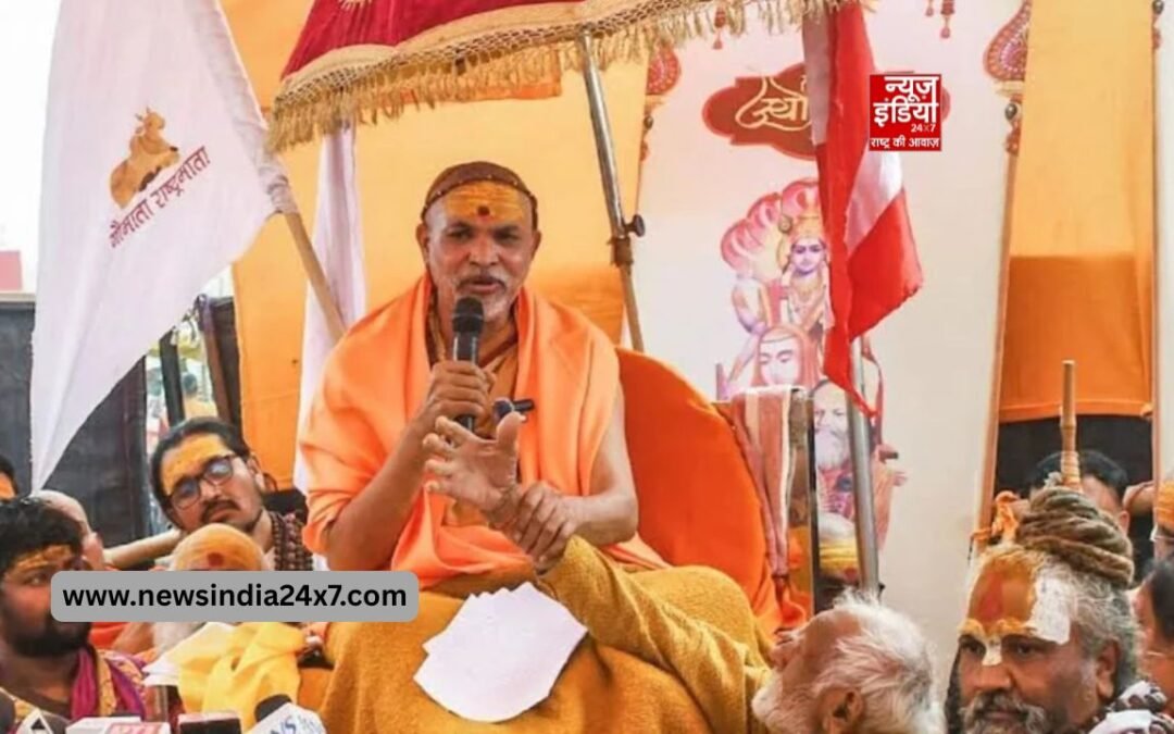 शंकराचार्य अविमुक्तेश्वरानंद ने खत्म किया धरना, कहा- दुखी मन से बिना स्नान लौट रहा हूं