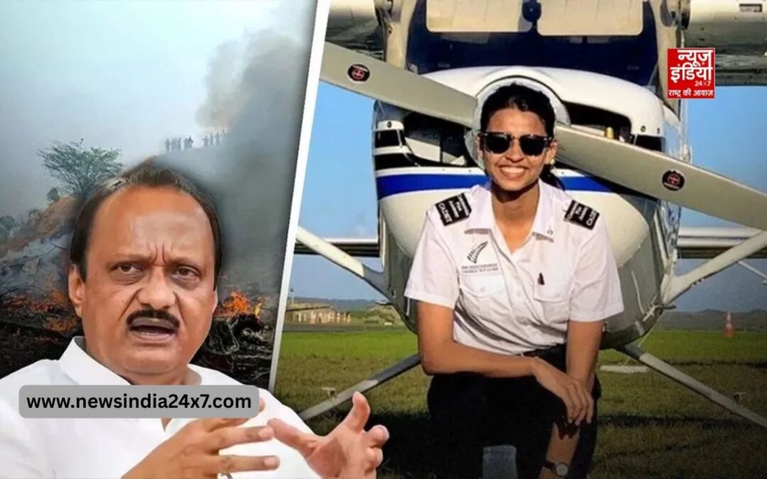 अजित पवार के प्लेन क्रैश से पहले क्या कैप्टन ने की थी MAYDAY कॉल? AAIB कर रहा है इस हादसे की जांच