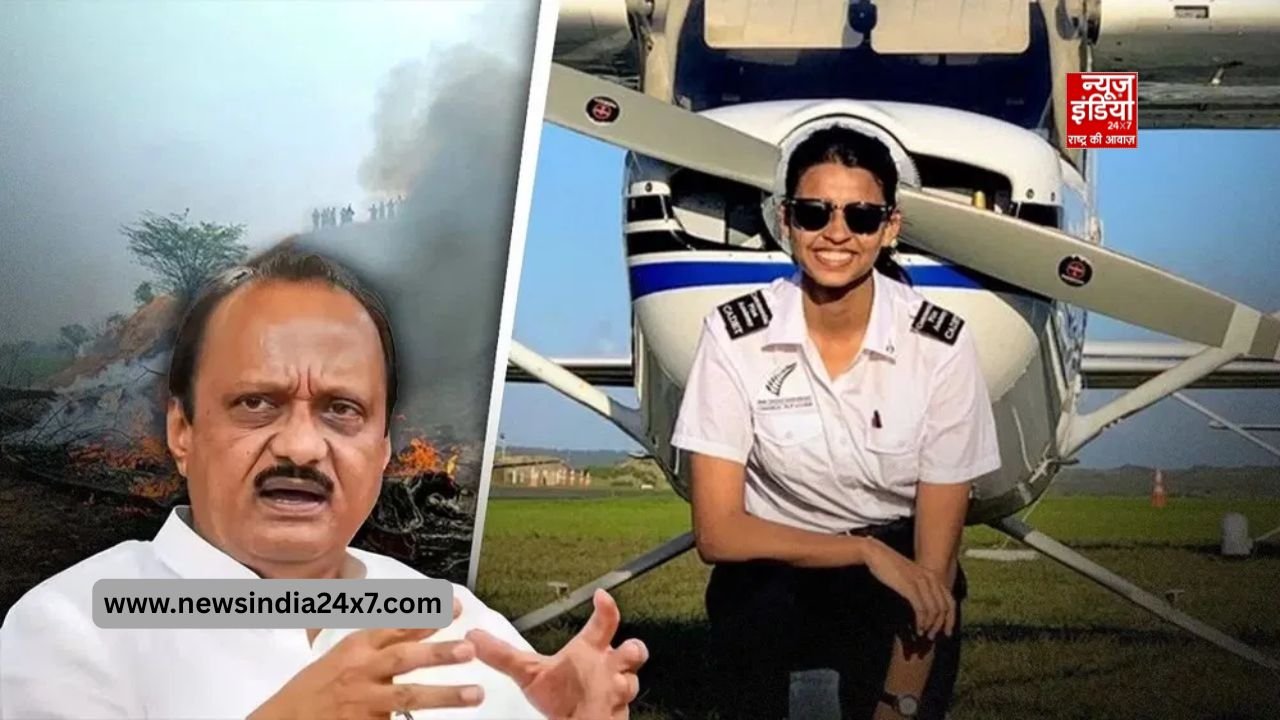 प्लेन क्रैश में महाराष्ट्र डिप्टी सीएम और कैप्टन समेत सभी सवारों की मौत