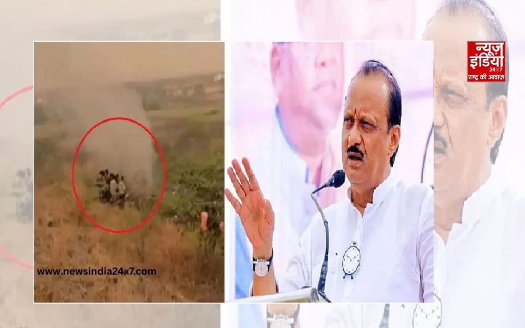 महाराष्ट्र के डिप्टी सीएम अजित पवार की मौत पर PM मोदी ने जताया दुख, सीएम ममता ने की हादसे को लेकर जांच की मांग