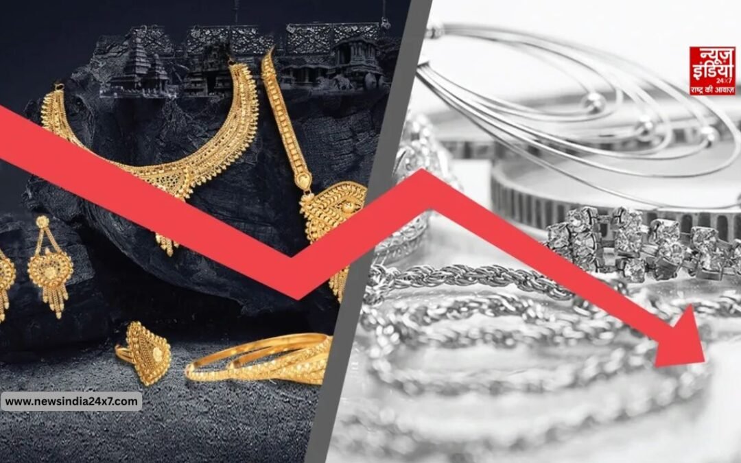 सोने-चांदी की कीमतों में भयंकर गिरावट, ₹20,000 सस्ता हुआ सिल्वर