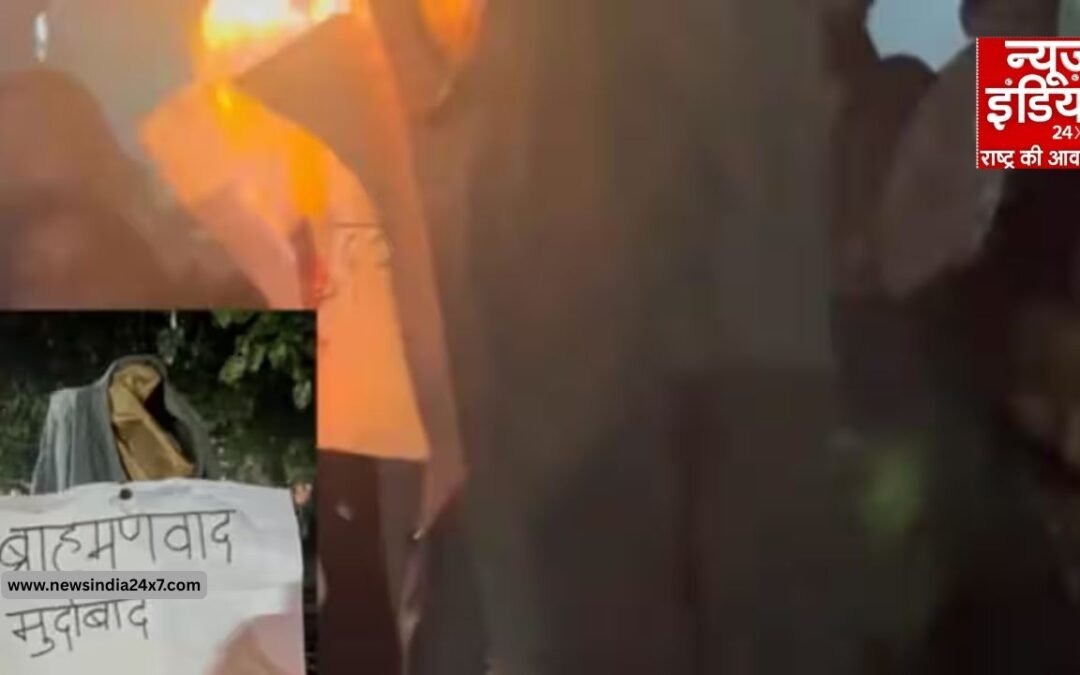 UGC पर लगी रोक का JNU कैंपस में हुआ विरोध; लगे ब्राह्मणवाद विरोधी नारे, तुरंत एक्ट लागू करने की मांग