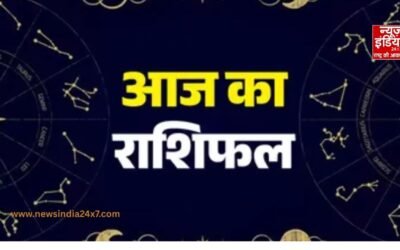 Rashifal 29 January 2026: आज किन राशियों को मिलेगा लाभ, किन्हें बरतनी होगी सावधानी; जानें सभी राशियों का हाल