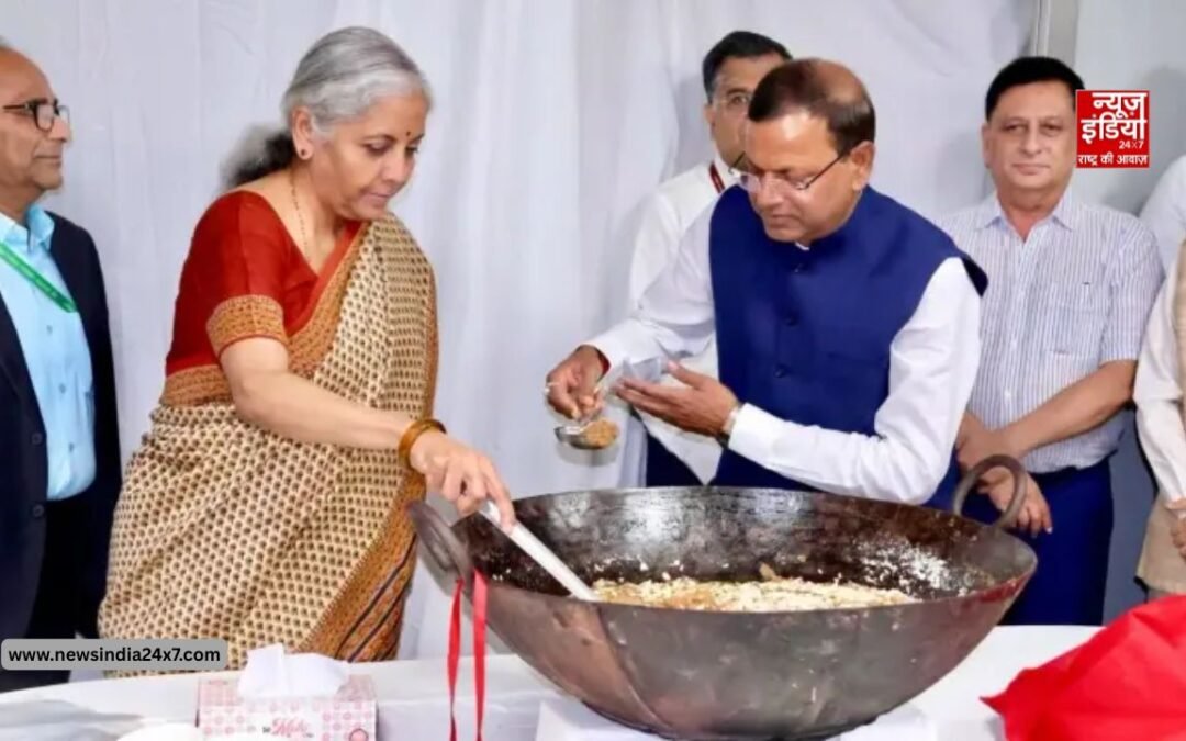 Budget 2026: 1 फरवरी को पेश होगा नया बजट, हलवा सेरेमनी के साथ शुरू हुई अंतिम चरण की तैयारी