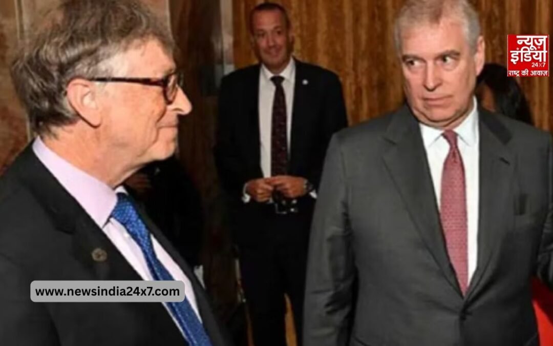 यौन अपराधी एपस्टीन से जुड़े नए दस्तावेज सामने आए, बिल गेट्स के रूसी लड़कियों संग रिलेशन के दावे