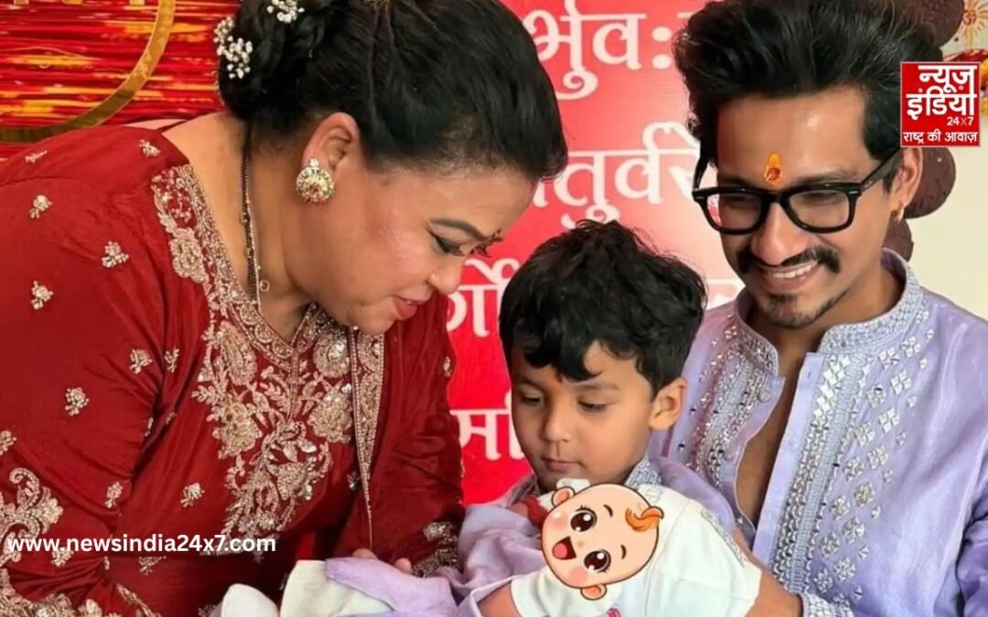 कॉमेडियन भारती सिंह ने अपने दूसरे बेटे का नाम रखा ‘यशवीर’, जानिए नाम के पीछे की खास बात