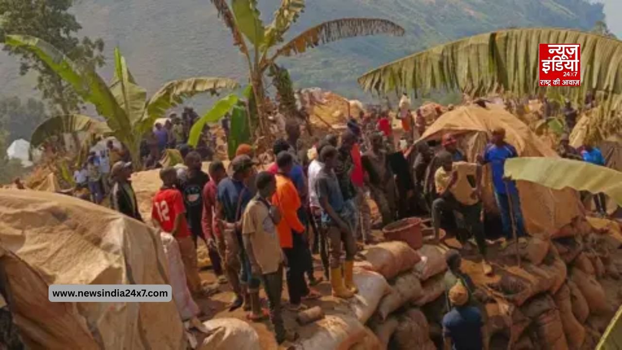 पूर्वी कांगो में खदान ढहने से कई लोगों की मौत