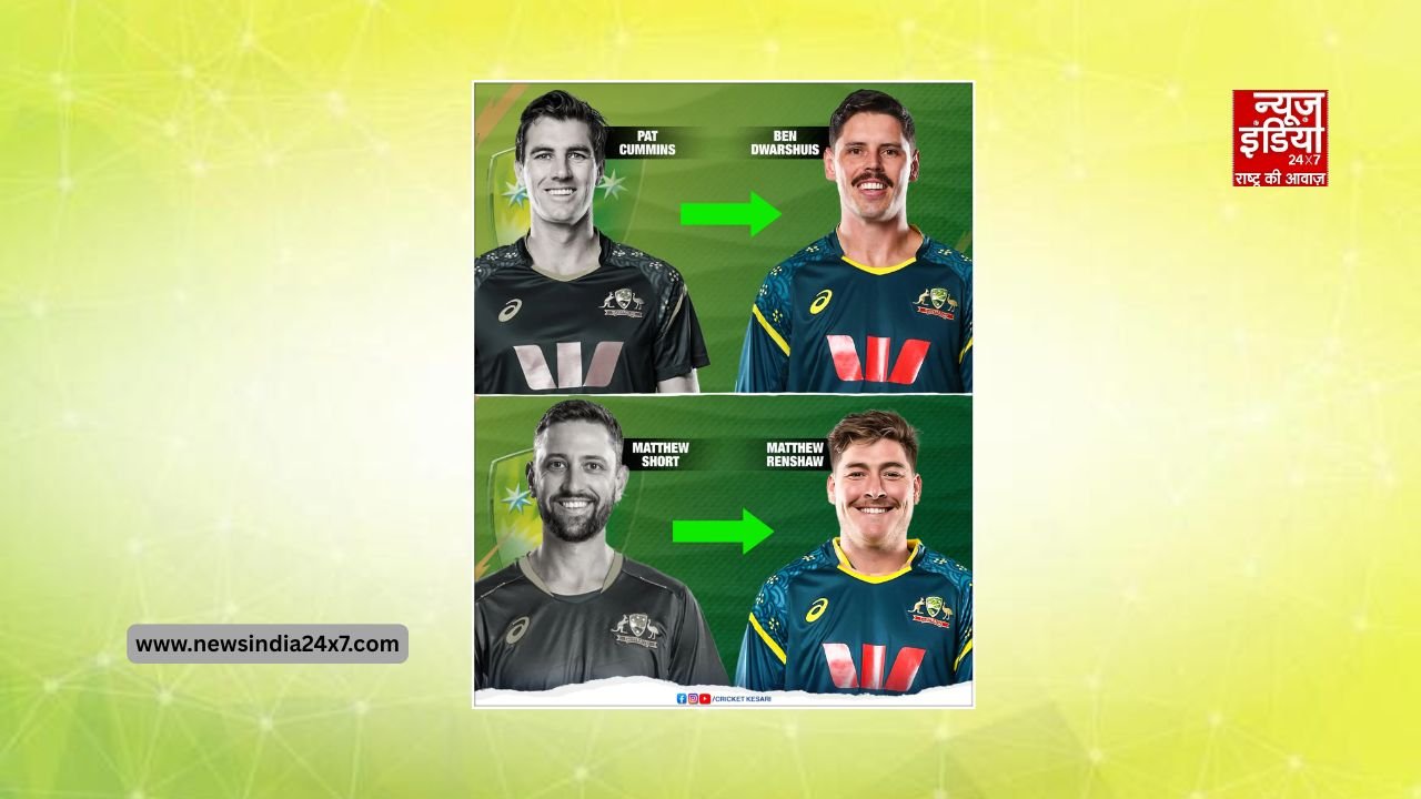 टी20 वर्ल्ड कप में ऑस्ट्रेलिया टीम से ये खिलाड़ी बाहर