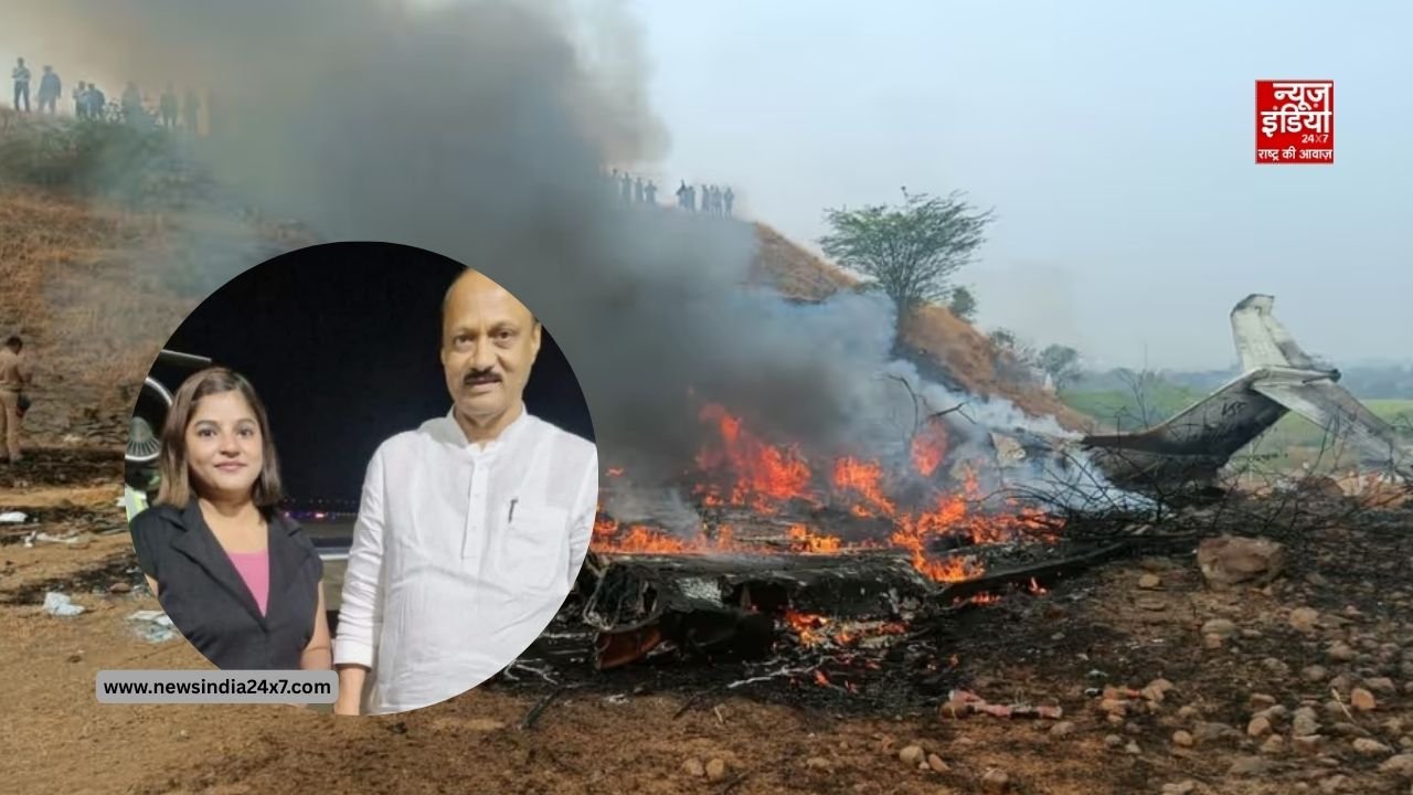 बारामती प्लेन क्रैश में यूपी की पिंकी माली की हुई मौत