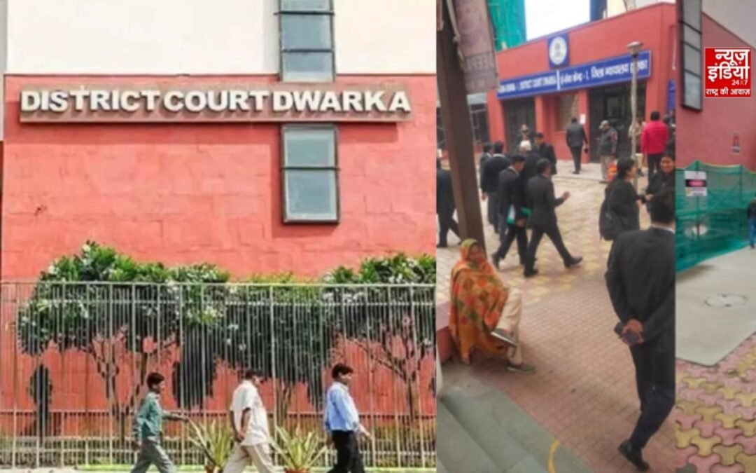 Delhi Bomb Threat: द्वारका कोर्ट को उड़ाने की धमकी, ई-मेल से मचा हड़कंप; जांच में जुटी पुलिस